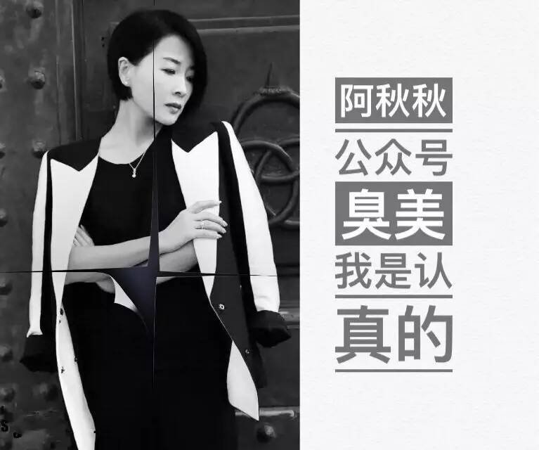 阿秋秋三分钟时尚碎碎念｜谁的粉红少女心？