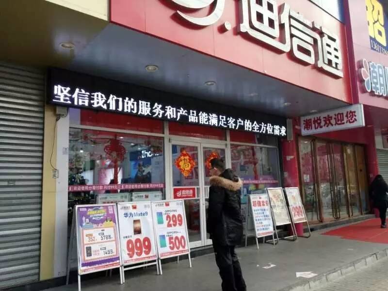 通信改变生活,通信软件改变生活