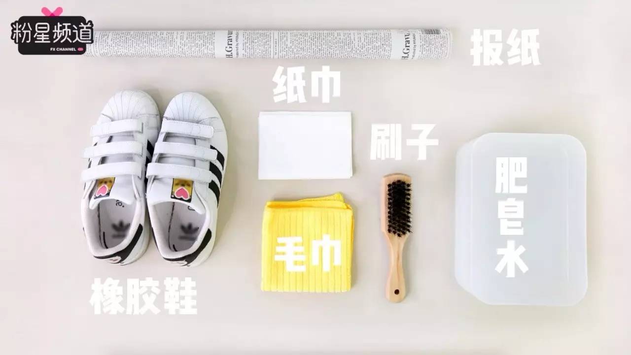 小白鞋脏了怎么办?这样洗跟新的一样