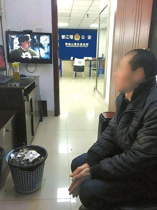 失恋男子吞90片网购*眠药安**上山自杀冻一夜后获救