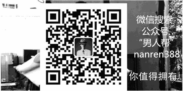 「发型」不同脸型男士如何选发型?