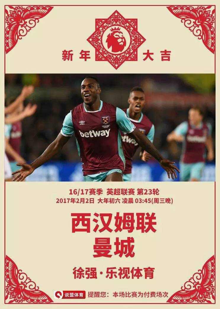 爆棚足球论坛邀请码,爆棚足球论坛账号