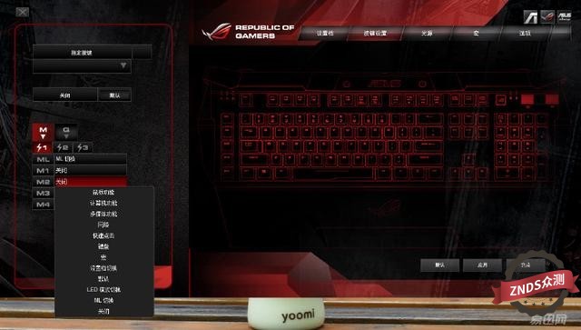 华硕501+机箱评测,华硕501机箱实测