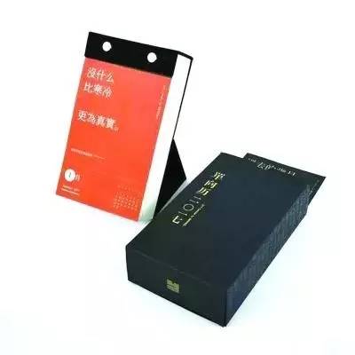 鸡年四月日历,2017年鸡年日历表