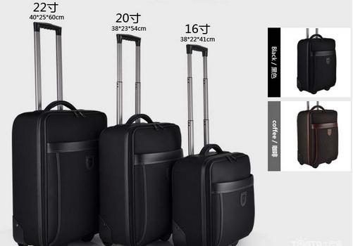 拉杆箱规格怎么计算的,可以带上飞机的拉杆箱尺寸是多少