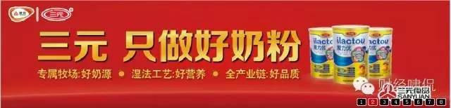 伊利奶粉最新通报,伊利奶粉最新新闻