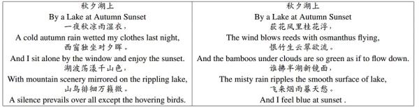 人工智能写古体诗,人工智能诗有哪些