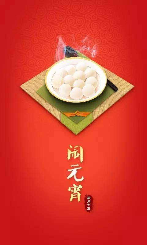 元宵节为什么是中国情人节,元宵节其实是古代的情人节