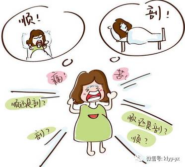 孕期检查注意事项及时间,完全性前置胎盘孕晚期注意事项