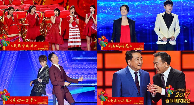 2017央视春晚回放完整版免费,2017辽宁春晚全程回顾