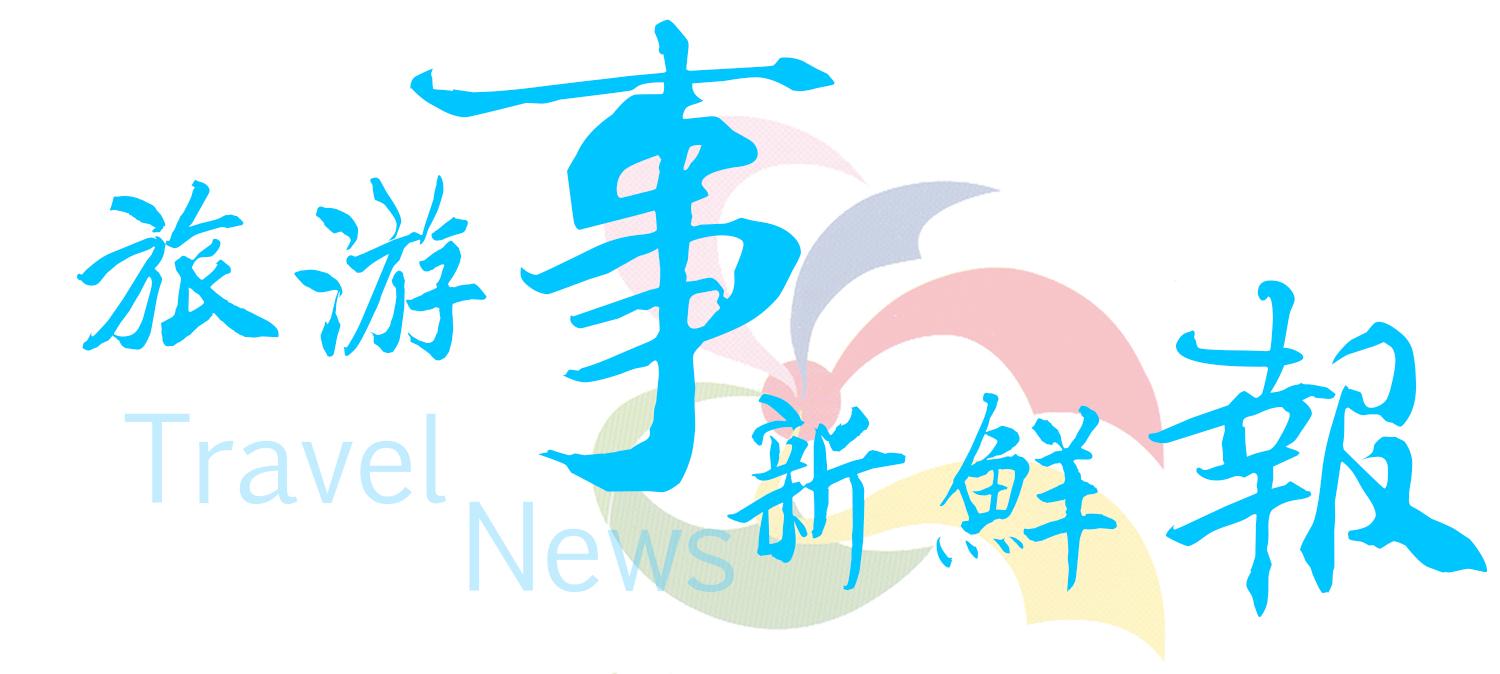 旅游车事故最新消息,史上最惨的旅游事故