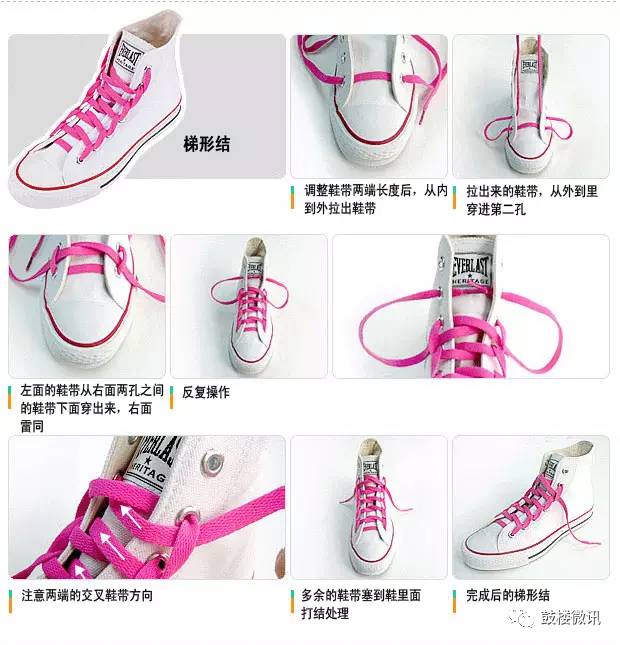 鞋带的花样系法简单又好看,鞋带的漂亮穿法