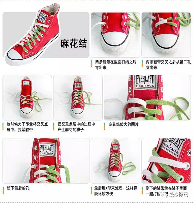 鞋带的花样系法简单又好看,鞋带的漂亮穿法