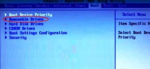 华硕主板怎么设置U盘启动,华硕m5a78l主板bios设置u盘启动
