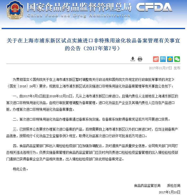 2018年影响医药行业的十件事,2023年受政策影响最大的行业