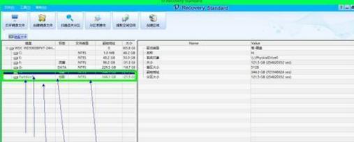电脑中文件无故丢失怎么恢复几个步骤教会你
