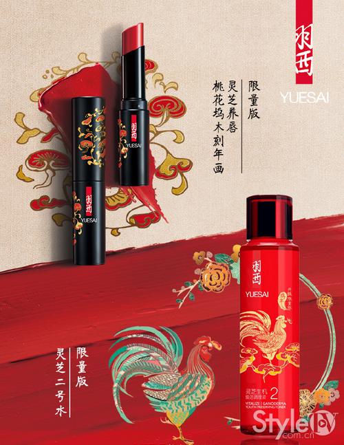 一开春就萌炸天，这些鸡年才有的限定产品你喜欢吗？