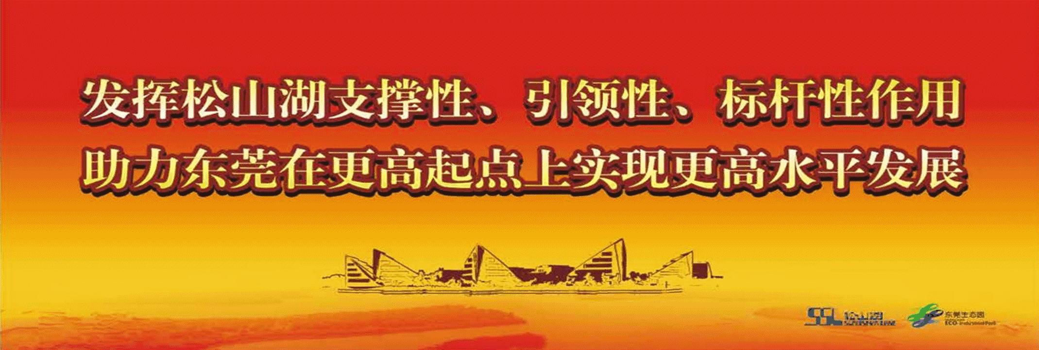 下个月起,不带身份证你就可能走不出东莞啦!