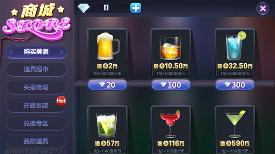 天天德州游戏币回收,天天德州金币补偿