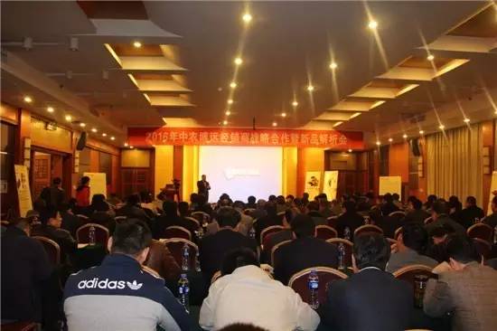 拜年拼人气享大礼｜中农博远给您拜年啦！