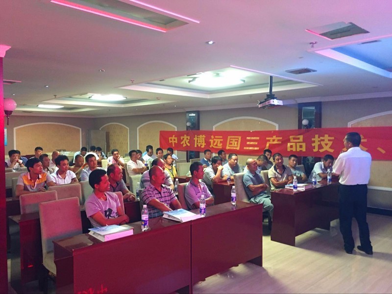 拜年拼人气享大礼｜中农博远给您拜年啦！