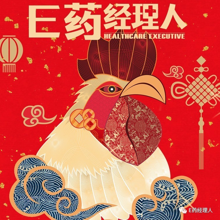 「严肃八卦」不拼颜值拼努力,医药企业家都是“劳模”