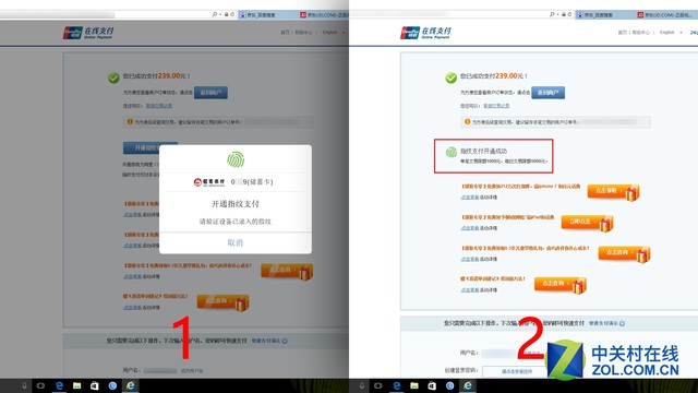 联想yoga5pro尺寸,联想yoga5pro值得买吗
