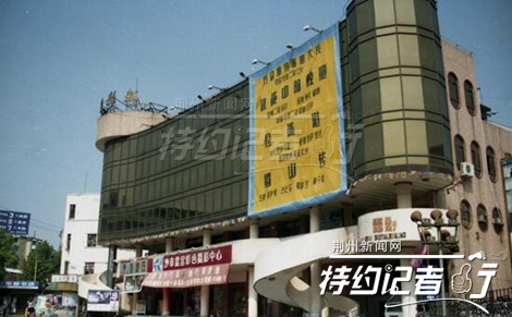 特约记者行郁金香完整版,特约记者行最新视频