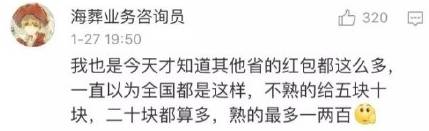 为什么全国对广东人的印象都很好,原来广东人被误解那么深