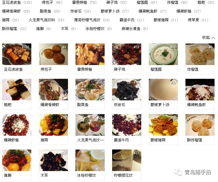 美食万象城鱼,万象城美食拍照打卡