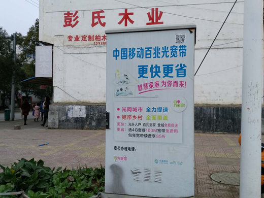 江西有线光纤宽带,通信科技改变生活