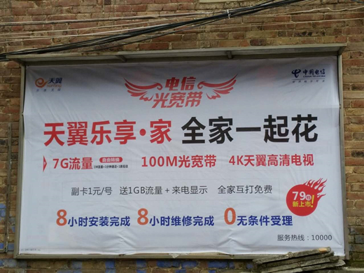 江西有线光纤宽带,通信科技改变生活