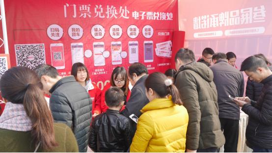 春季惠民团车节,2022年首届惠民团车节