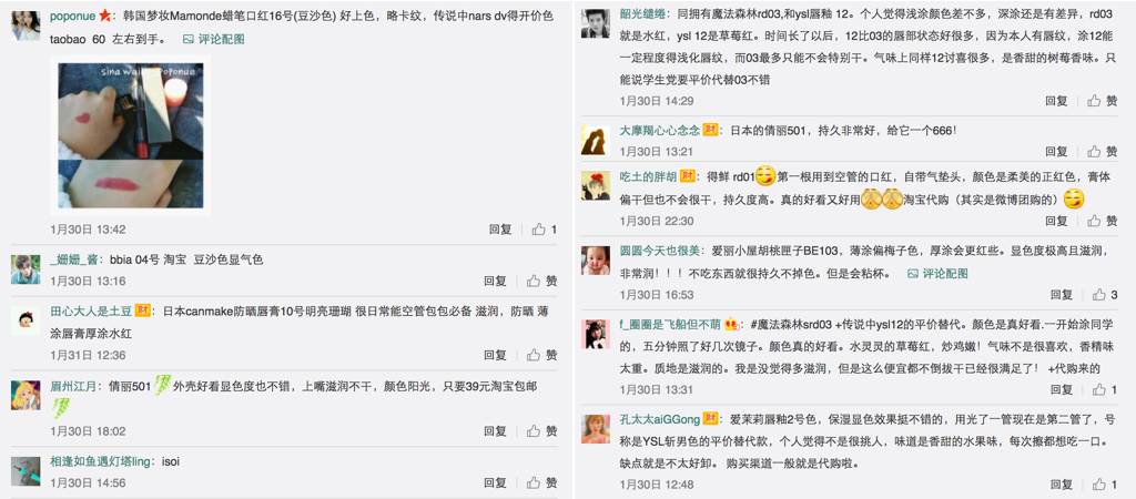 平价又不输大牌的口红,intoyou韩系口红推荐