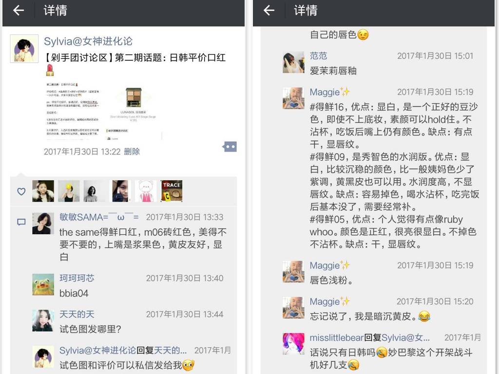 平价又不输大牌的口红,intoyou韩系口红推荐