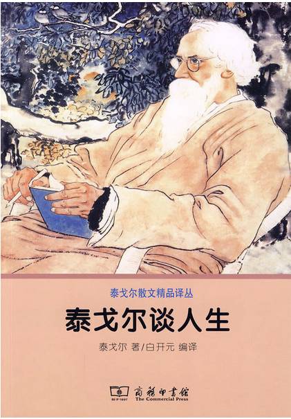 50本必读经典书,人民日报100本好书推荐书单