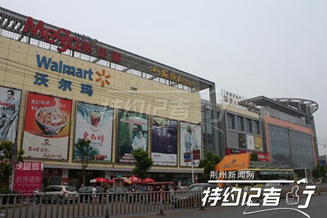 特约记者行郁金香完整版,特约记者行最新视频