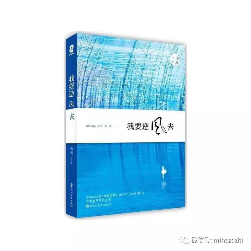 书荒必看100本超级经典小说,书荒必看30本超级经典小说