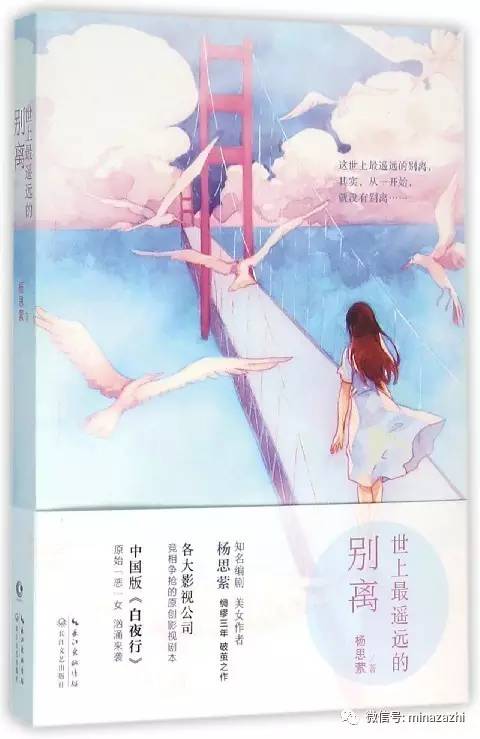 书荒必看100本超级经典小说,书荒必看30本超级经典小说