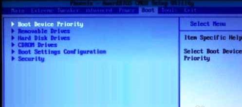 华硕主板怎么设置U盘启动,华硕m5a78l主板bios设置u盘启动