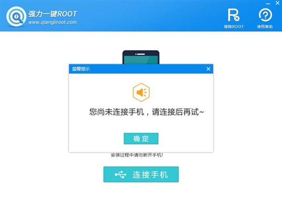 手机不能root怎么办？手机root权限获取有什么办法