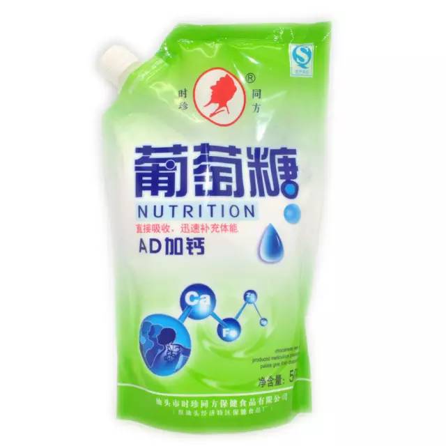 「潍·科普」春节喝high了吗?小编告诉你怎样快速醒酒!