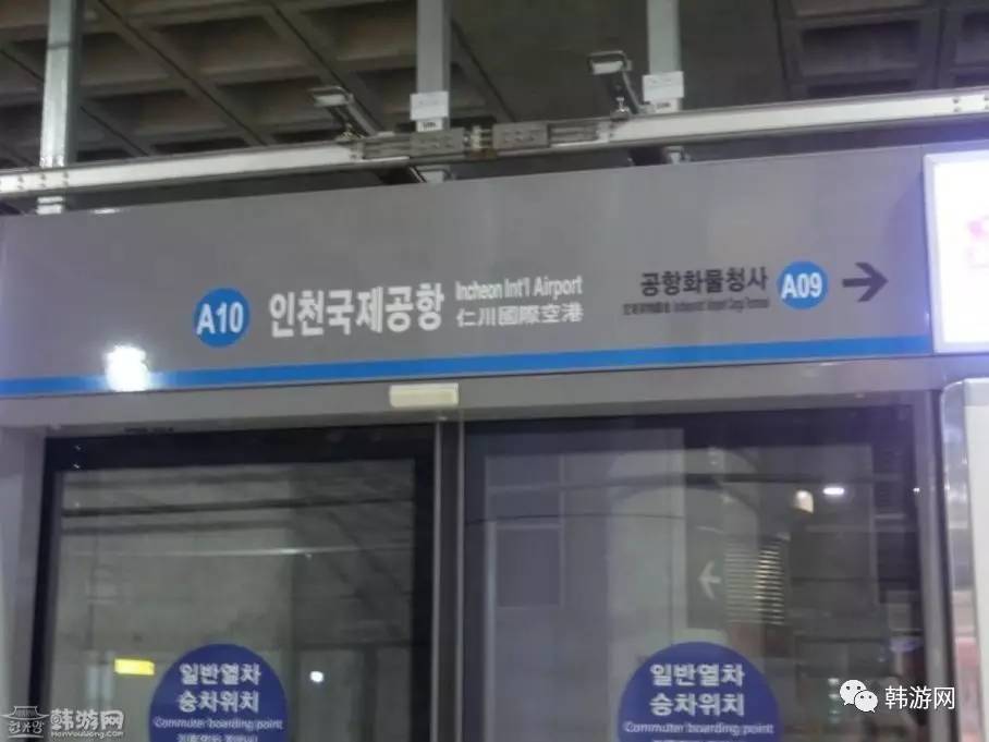 迟到已久的韩国之旅——从签证到店铺超详细，你还不快麻竹？