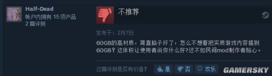 辐射4高清材质包,辐射4高清材质包有必要吗