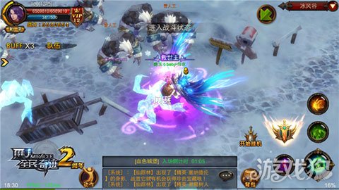 全民奇迹mu召唤师,全民奇迹mu弓箭手技能