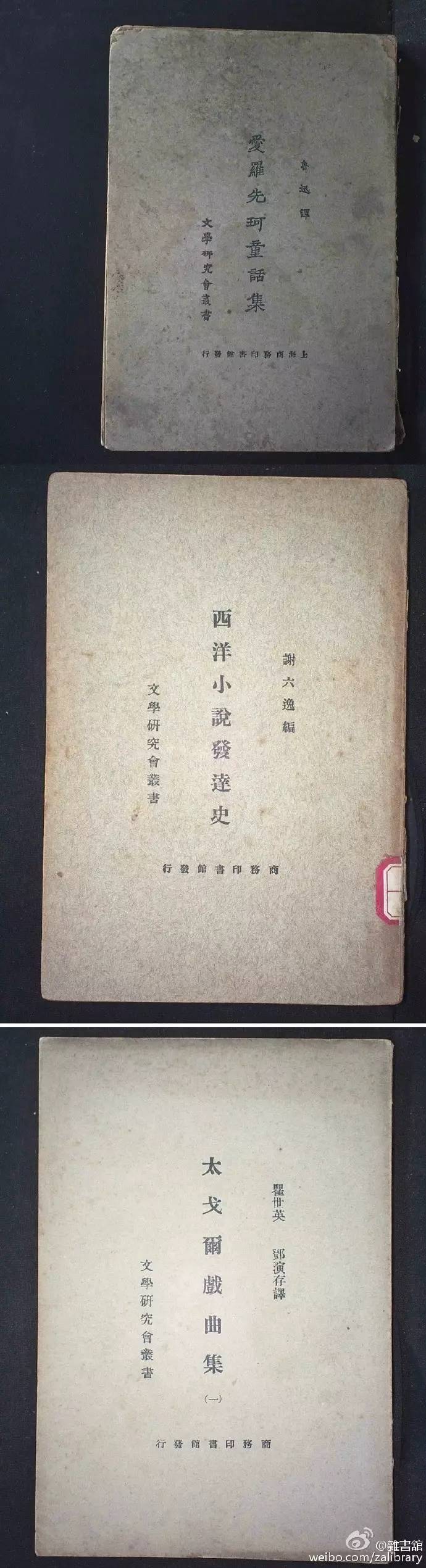 我们每一个人的商务印书馆