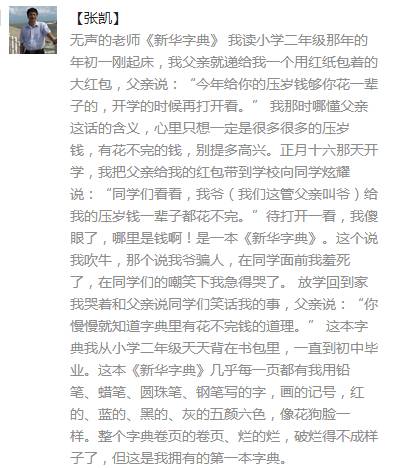 我们每一个人的商务印书馆