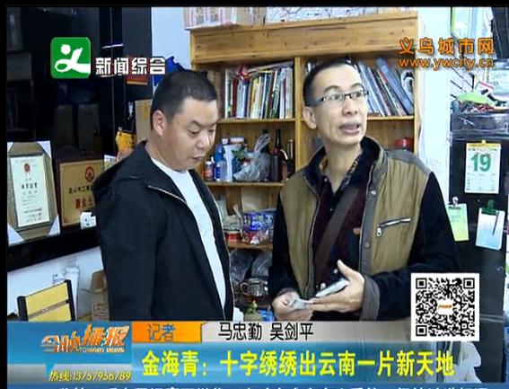 青山绿水的十字绣,天鹅湖十字绣绣好成品