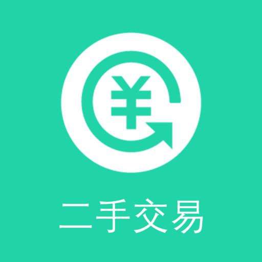 二手交易提高客户信任度,二手交易市场风云再起