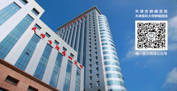 所有天津人！介点儿“小病”可不简单！（内含哏儿都人养生攻略）